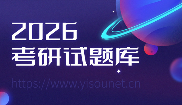 自动控制原理考研真题及答案-自动控制原理考研真题答案