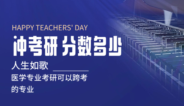 湖南大学资源与环境考研录取名单-湖南大学资源与环境考研录取名单