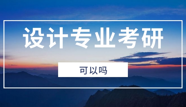 云	南大学考研专业目录及考试科目