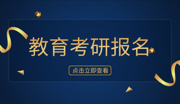 摄	影考研科目有哪些专业