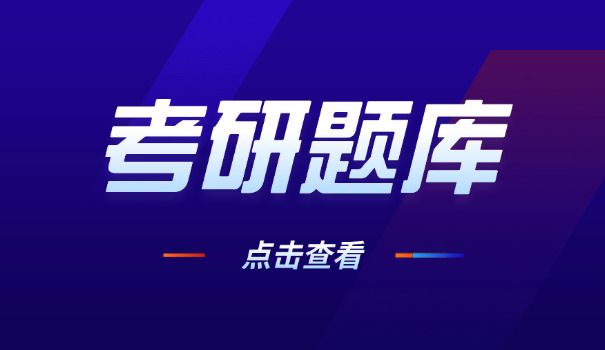 张	宇考研数学基础300题