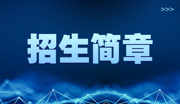 宁波大学考研招生官网21年真题-宁波大学考研真题官网21年