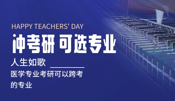 社	会保障专业考研好考吗