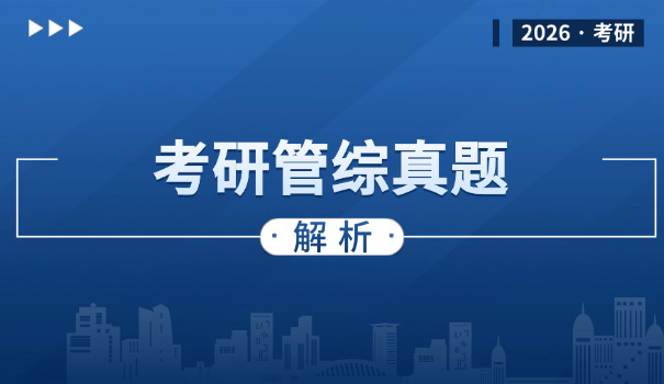 2	021西综考研试卷难度