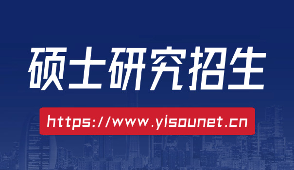 2	021人大考研招生简章