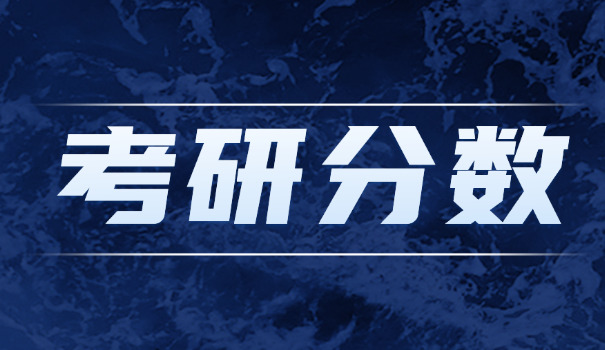 服	装类考研院校排名及分数线