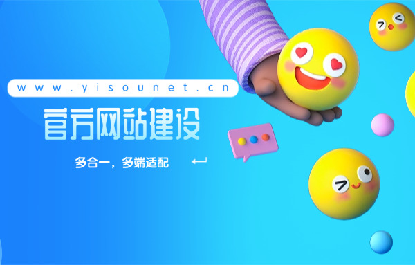 杭州建设外贸网站