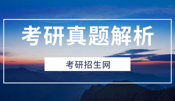 考	研基础题占比分数