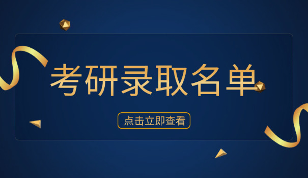 四川美术学院美术考研科目及分数-四川美术考研科目及分数