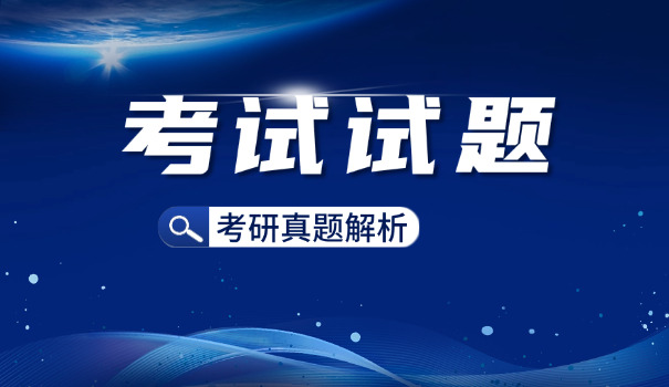 广 西大学考研材料力学题库及答案