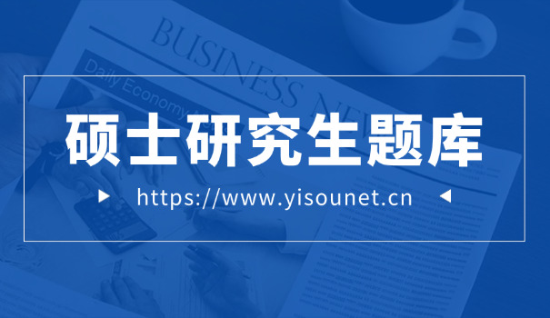 云	南大学材料力学考研真题答案