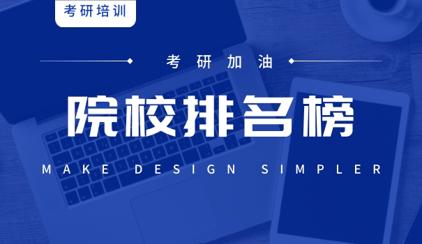 上海大学考研专业目录2025-上海大学考研专业2025