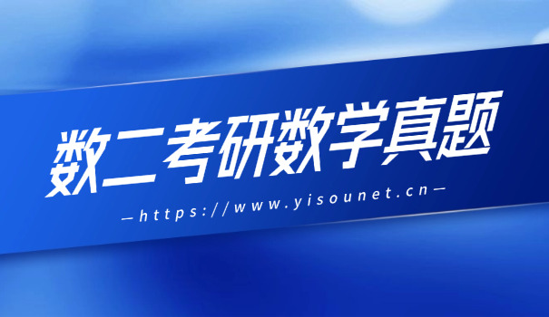 山东大学国际贸易学考研真题-山东大学国际贸易学考研真题
