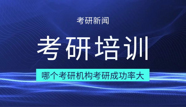 会	计考研一对一辅导