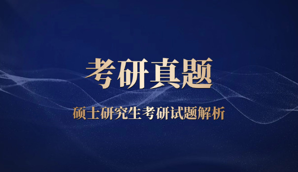 张	宇考研数学基础300题