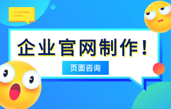 黑河网站开发公司应该具备怎样的资质（黑河开发公司的资质要求。）