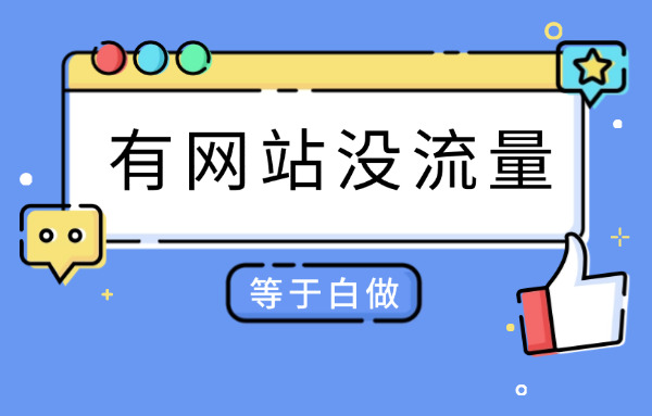 seo 关键词价格（SEO关键词定价）