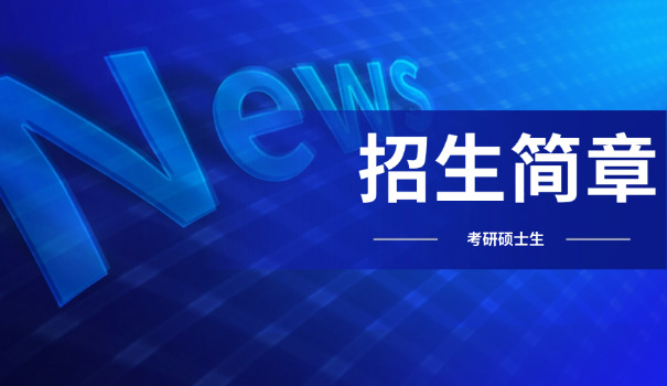 临 汾市招生考试中心考研考点