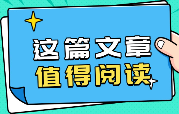 邢台手机网站优化价格（邢台移动网站优化费用）