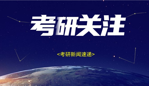 思政考研难度大吗考研专业难吗-思政考研难度大，专业难