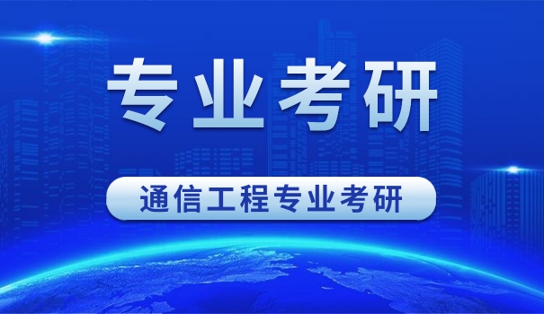 河	北摄影专业考研院校排名