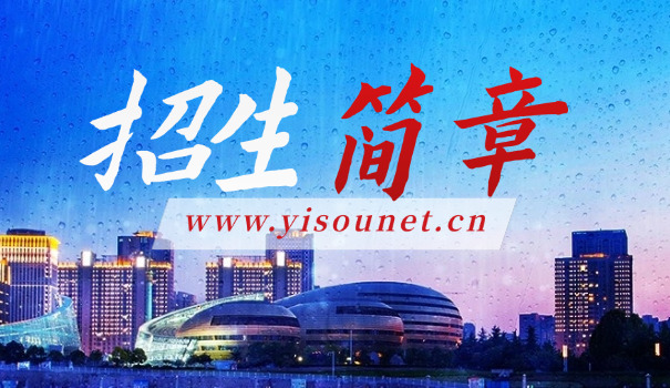 中南财大考研招生简章官网-中南财大考研招生简章官网