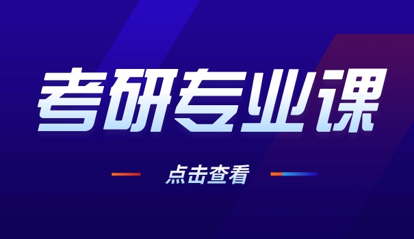 贺州学院考研专业目录-贺州学院考研专业
