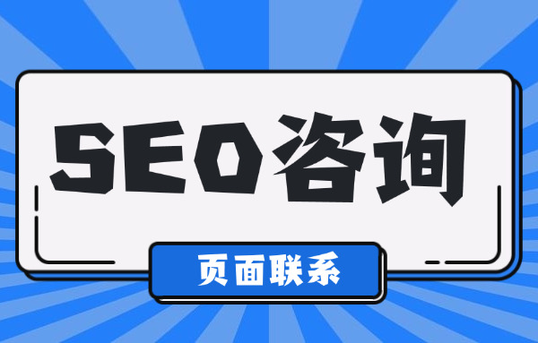 s	eo优化关键词官网