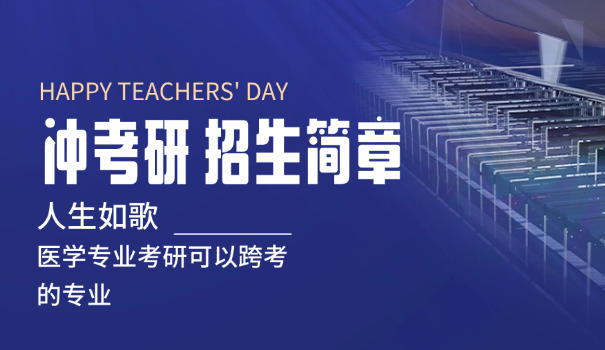 三	峡大学研究生招生简章