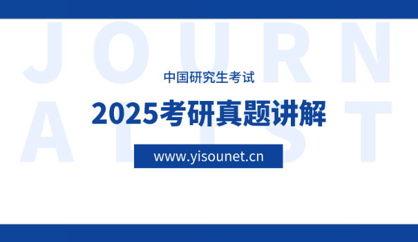 考 研英语有几种题型