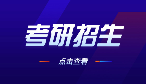 临 汾市招生考试中心考研考点