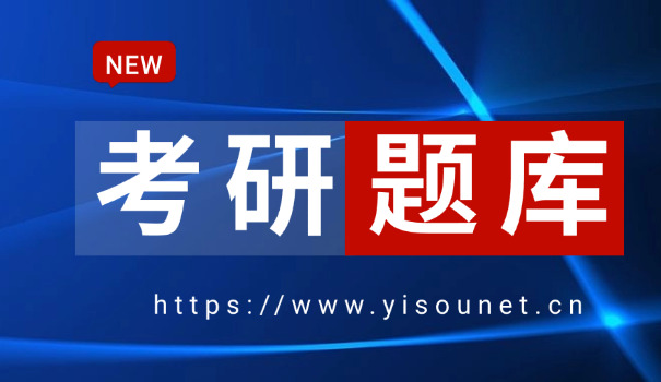 考	研英语真题例句