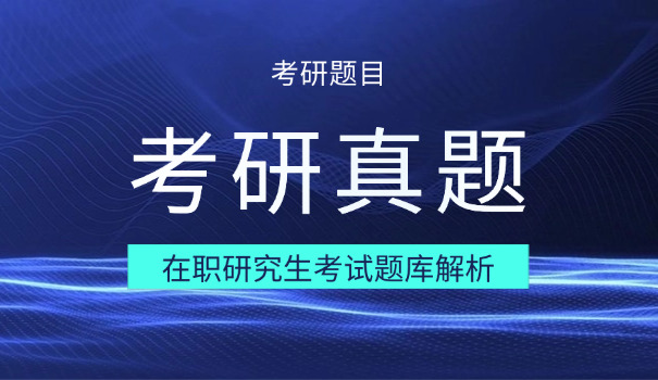2	021法学考研试题难度