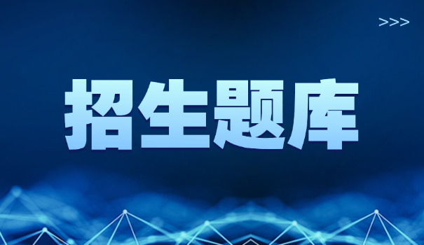 考	研日语真题哪里找